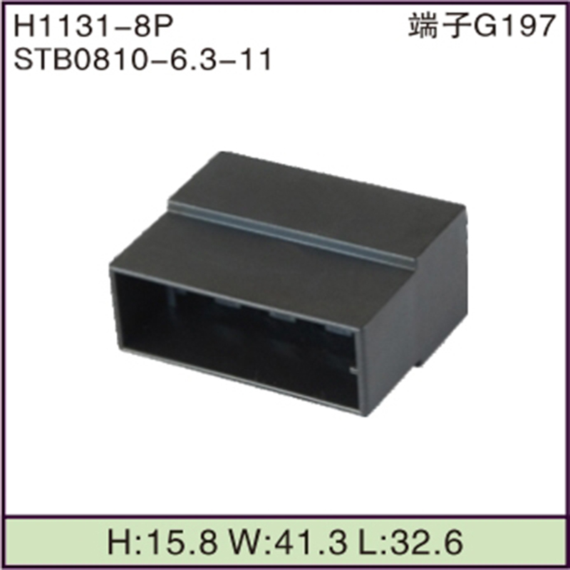 STB0810-6.3-11