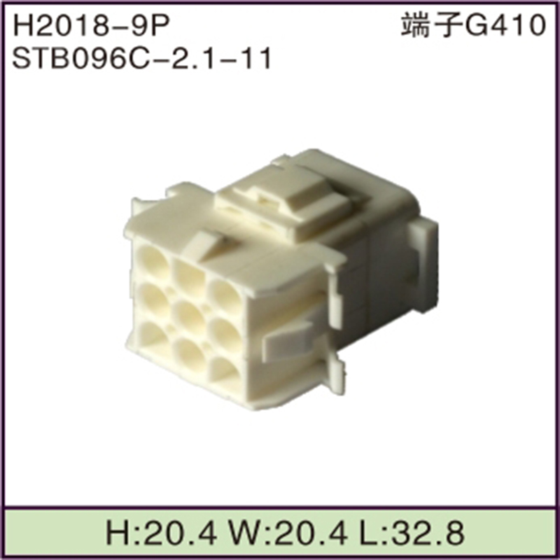 STB096C-2.1-11