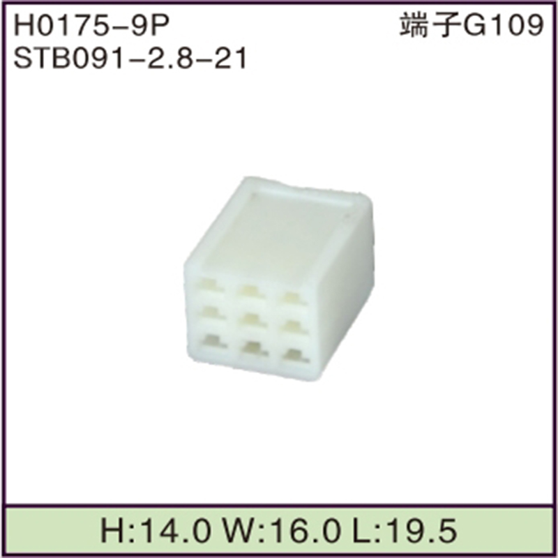STB091-2.8-21