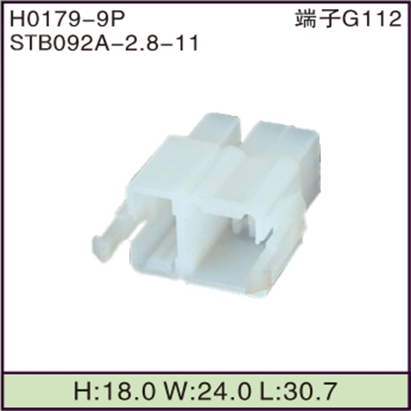 STB092A-2.8-11