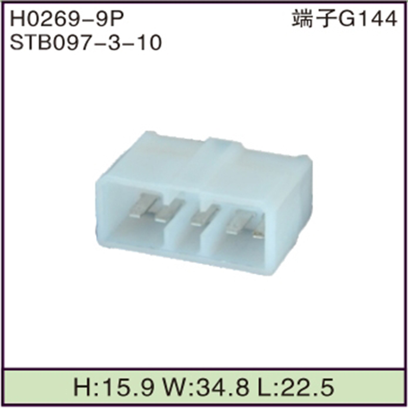 STB097-3-10
