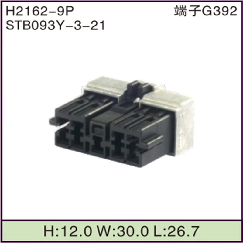 STB093Y-3-21