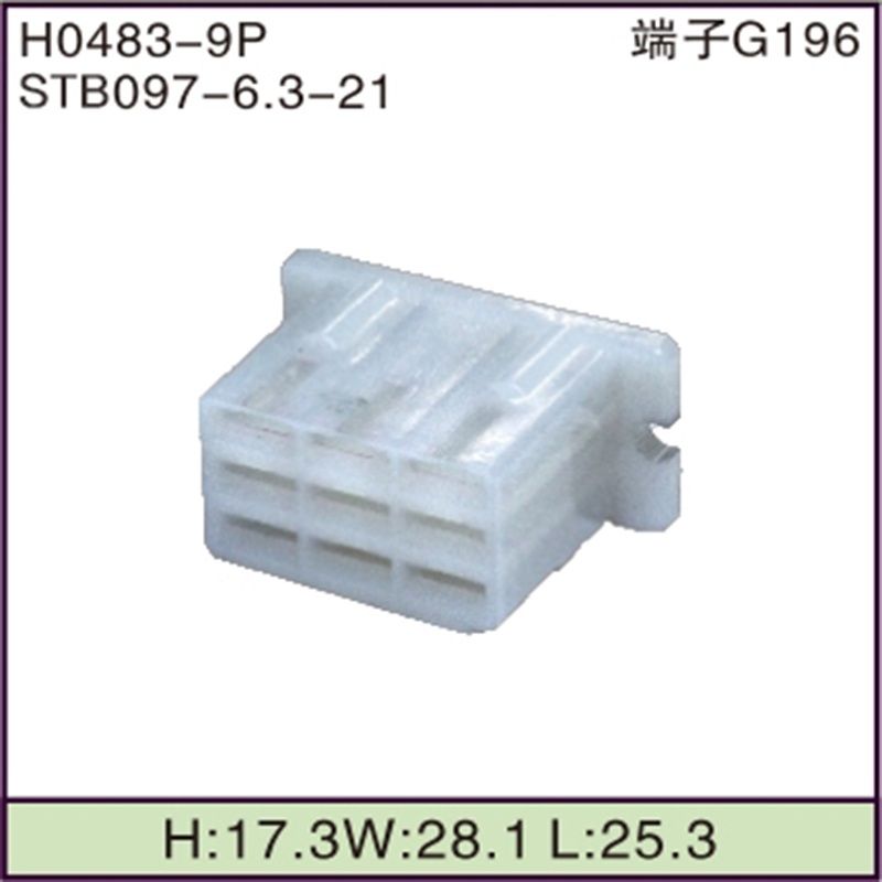 STB097-6.3-21