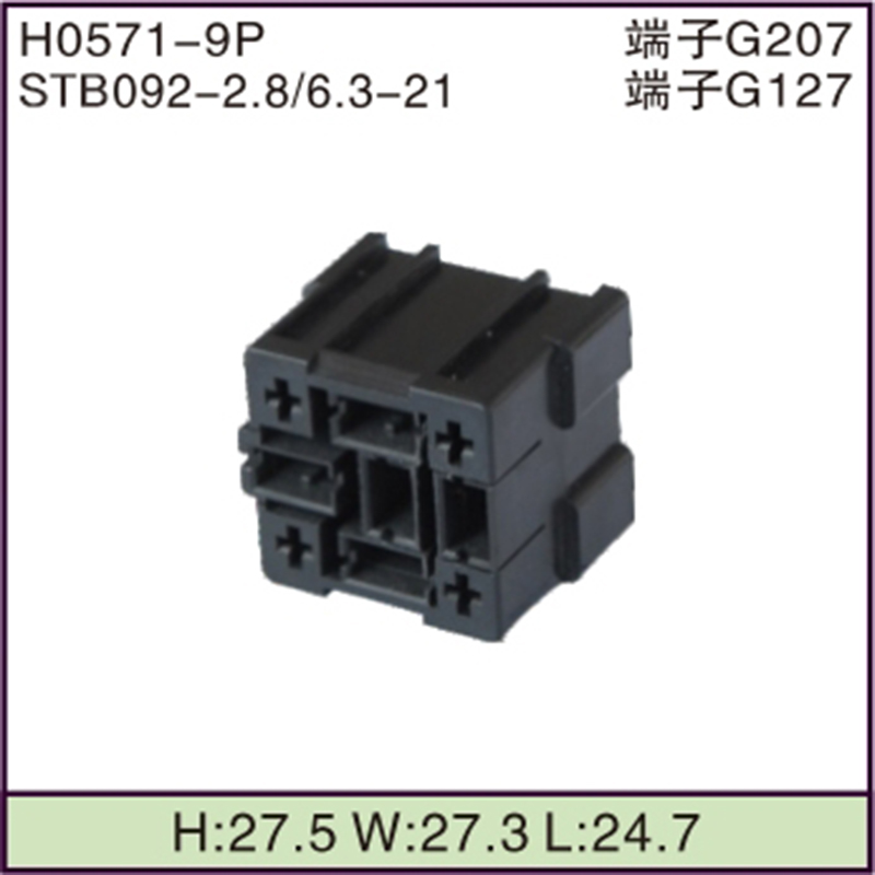 STB092-2.8/6.3-21