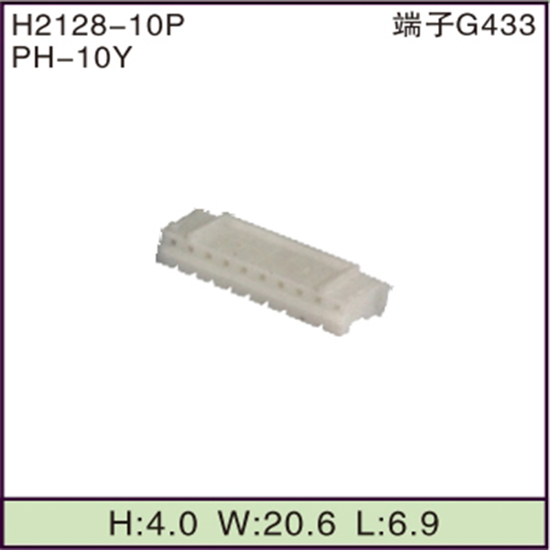 PH-10Y
