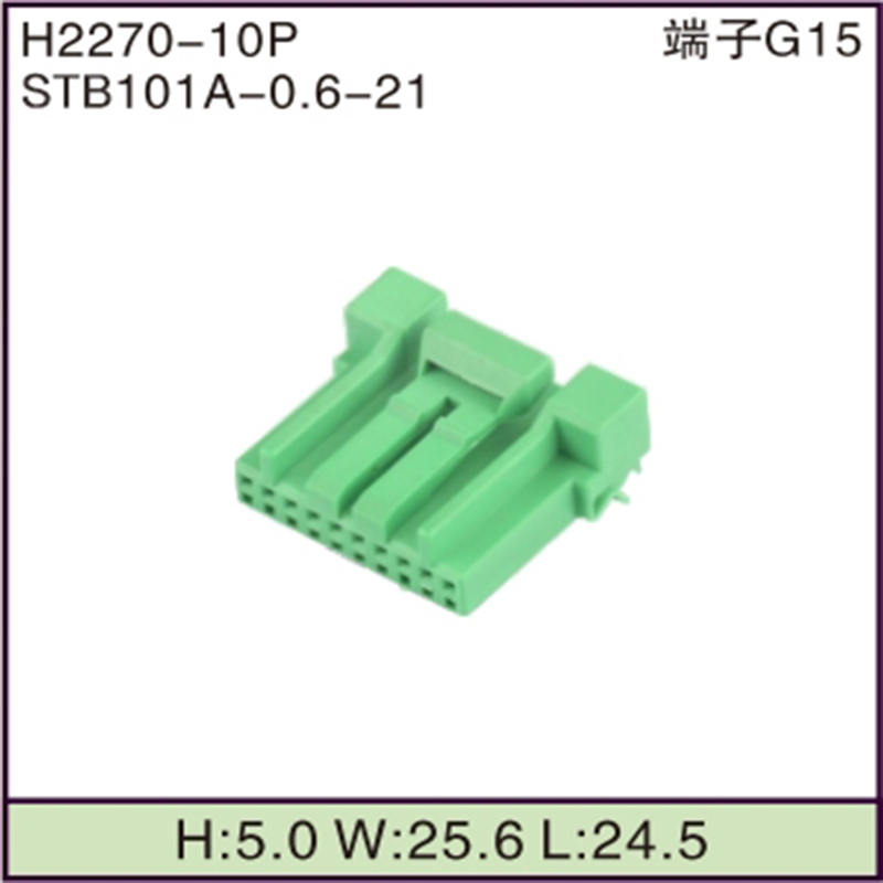 STB101A-0.6-21