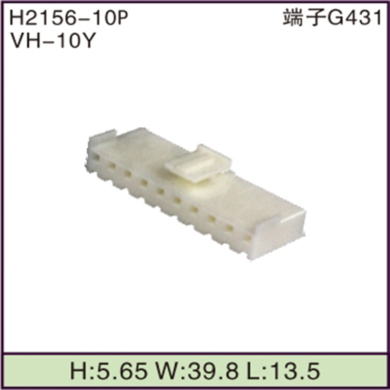 VH-10Y