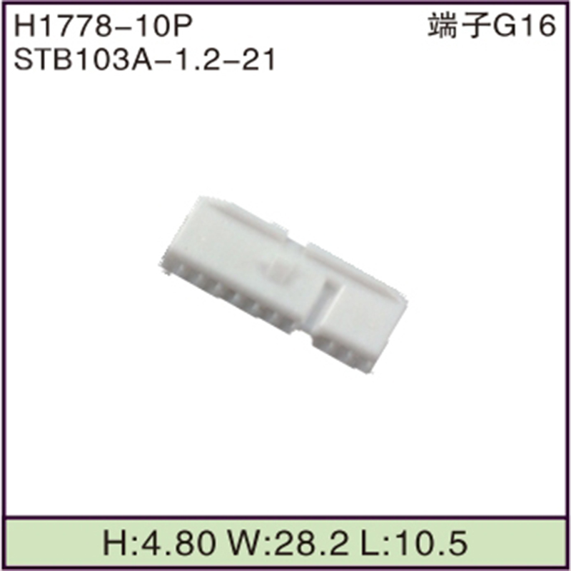 STB103A-1.2-21