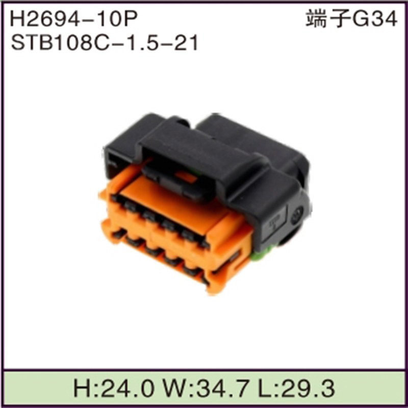 STB108C-1.5-21