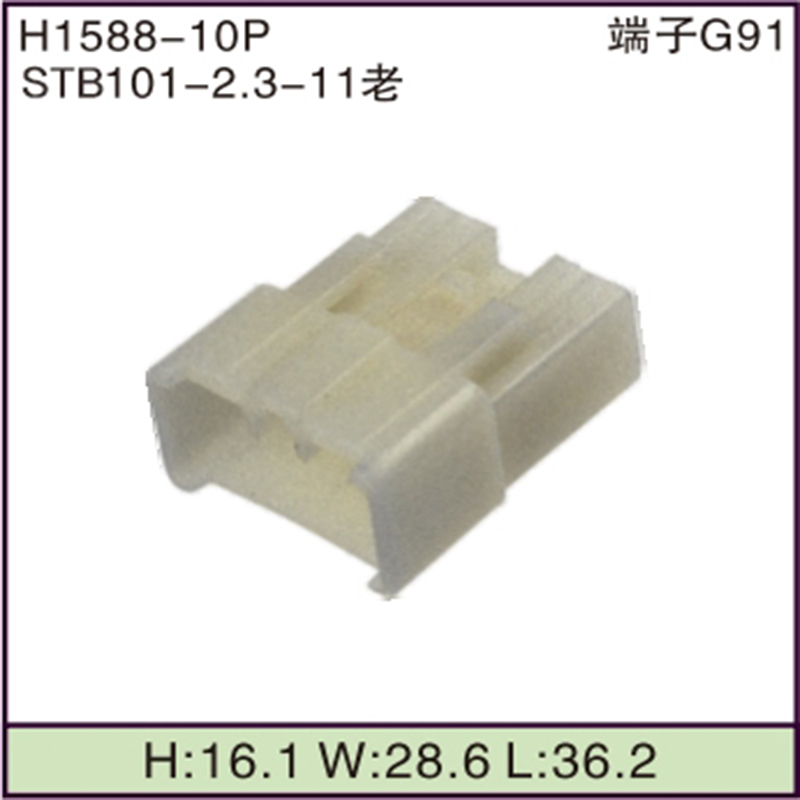 STB101-2.3-11老
