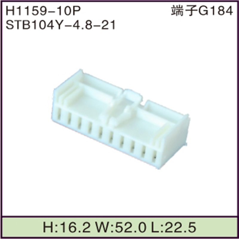 STB104Y-4.8-21