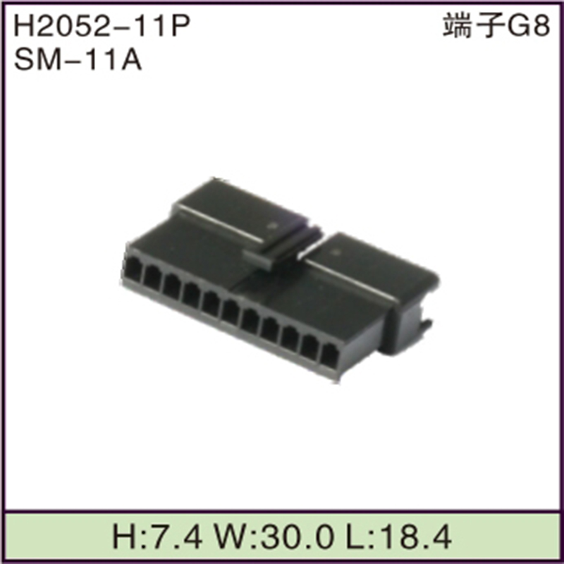 SM-11A