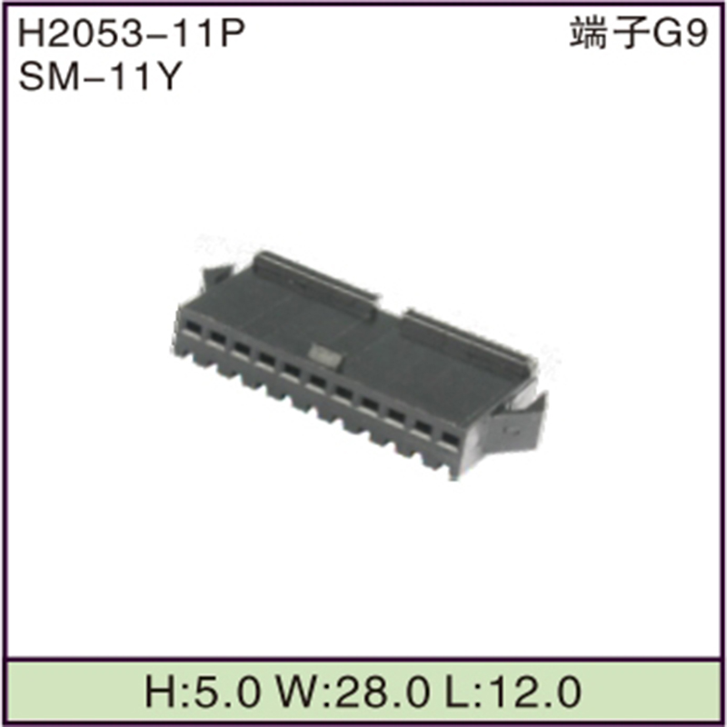 SM-11Y
