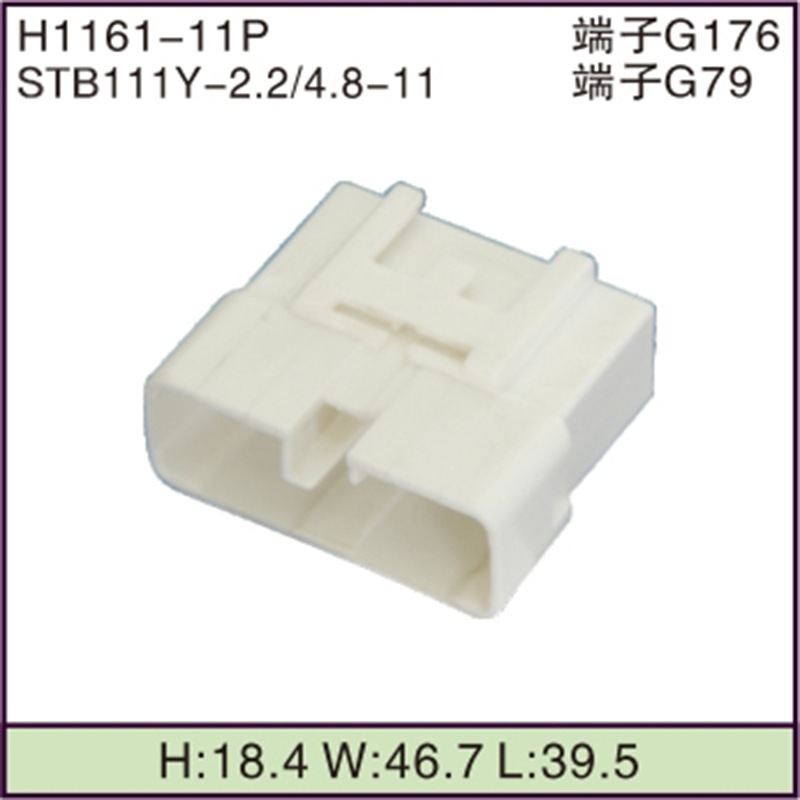 STB111Y-2.2/4.8-11