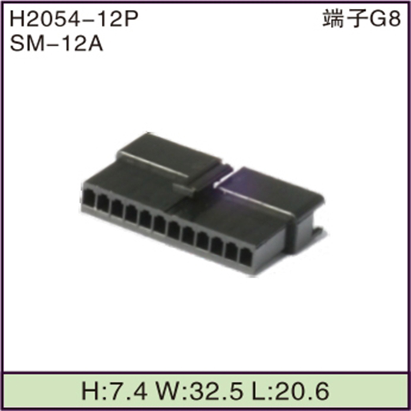 SM-12A