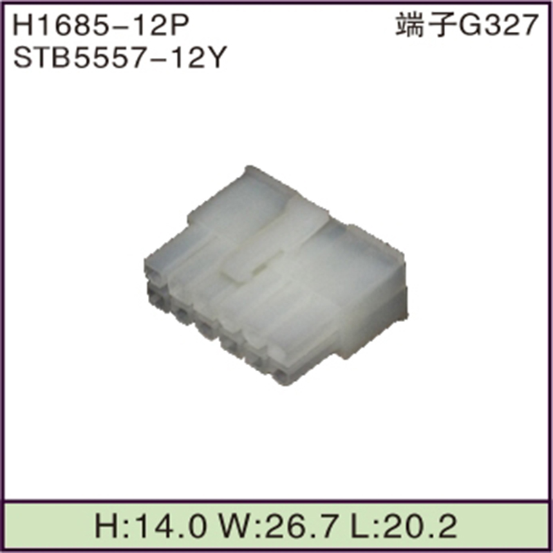 STB5557-12Y