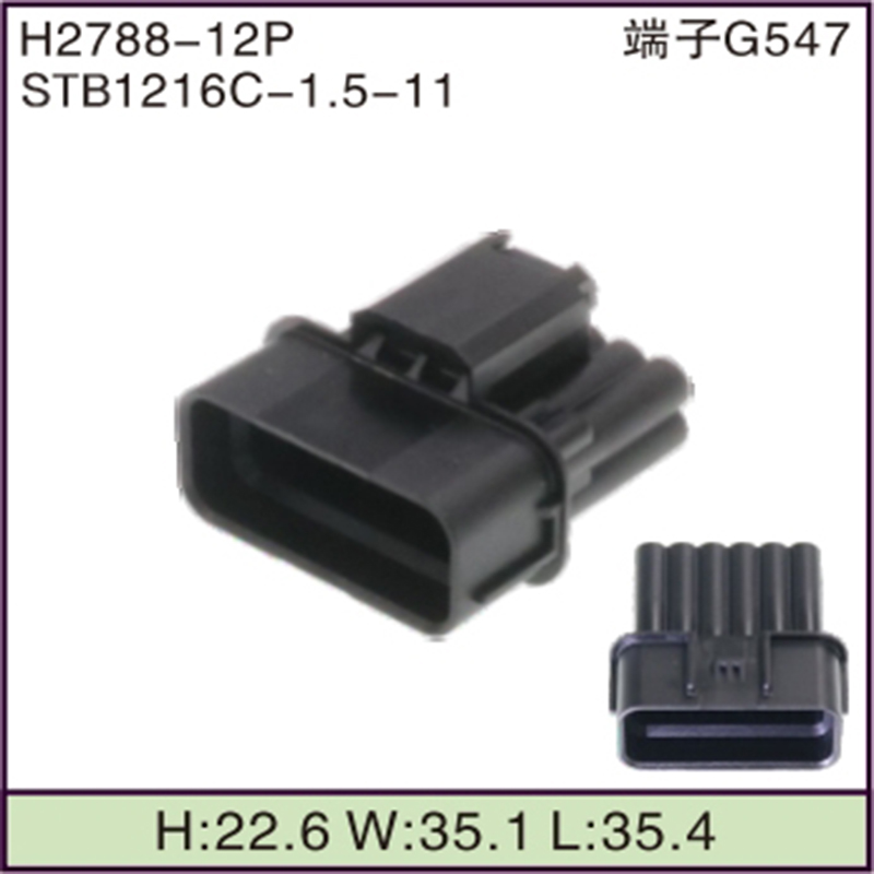 STB1216C-1.5-11