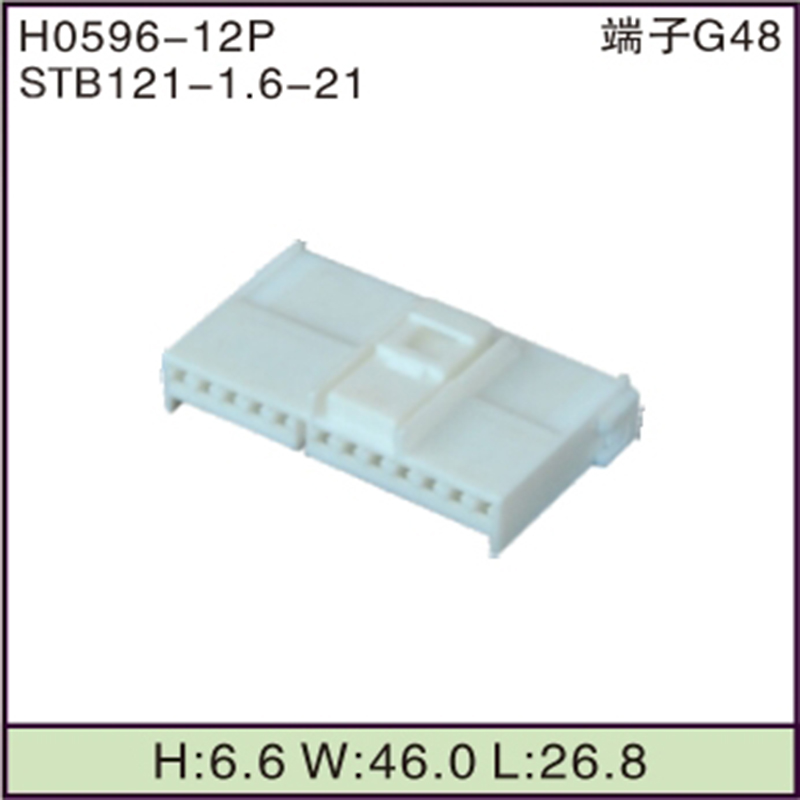 STB121-1.6-21