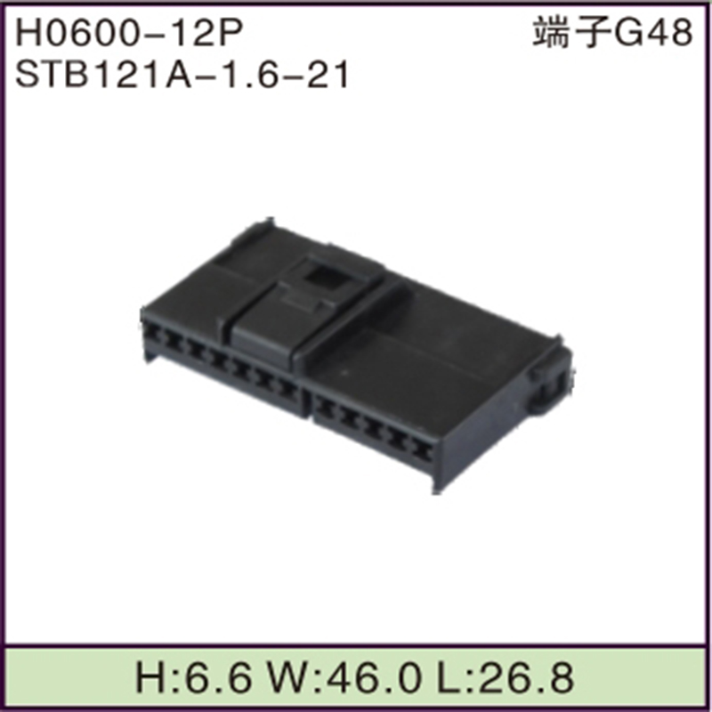 STB121A-1.6-21