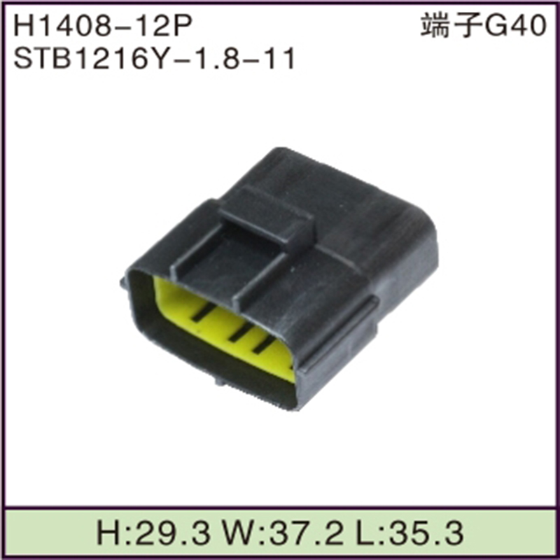 STB1216Y-1.8-11