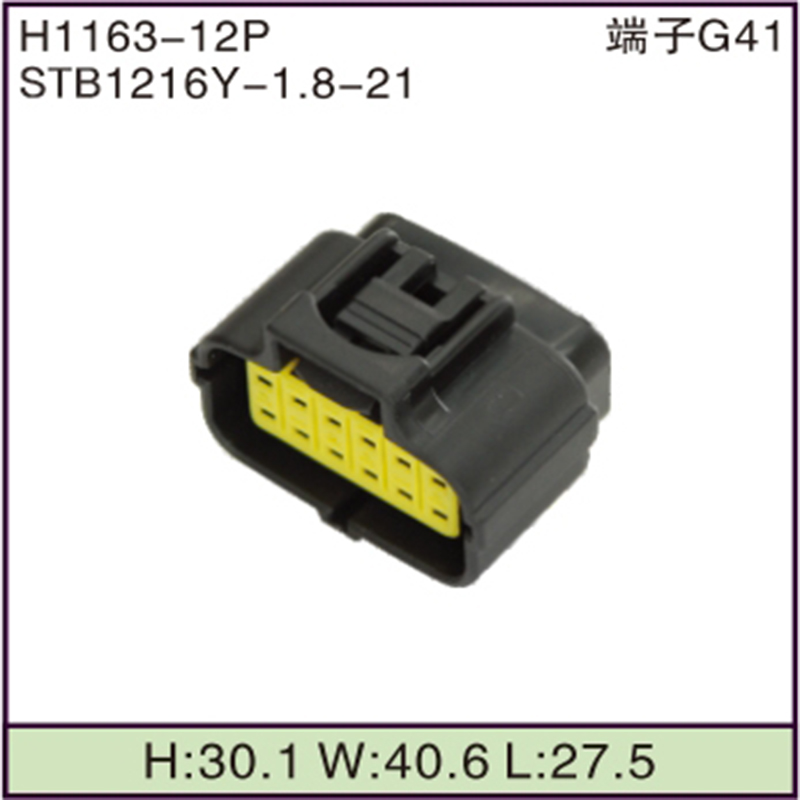 STB1216Y-1.8-21