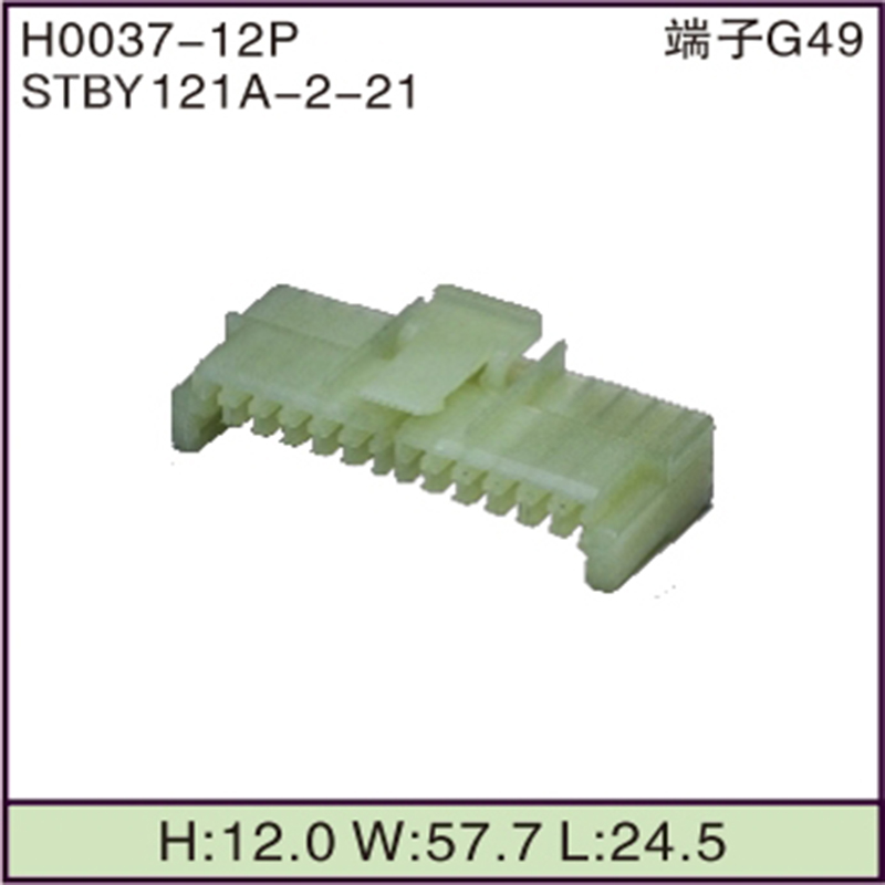STBY121A-2-21