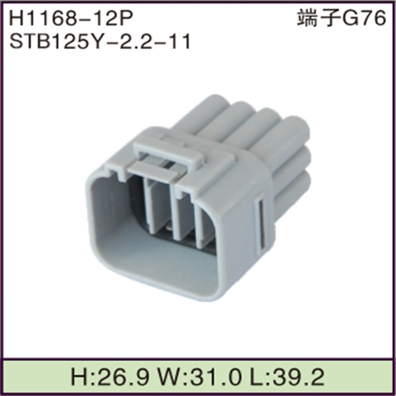 STB125Y-2.2-11
