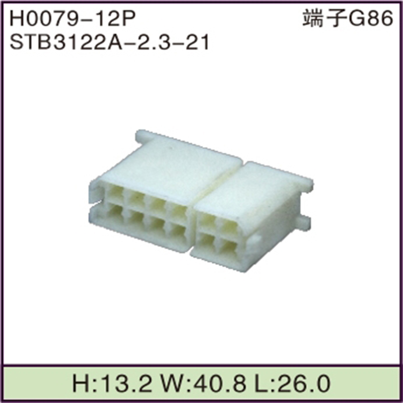 STB3122A-2.3-21