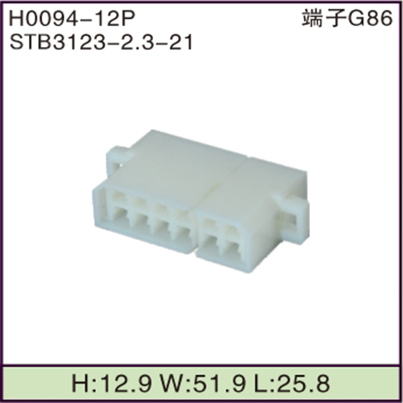 STB3123-2.3-21