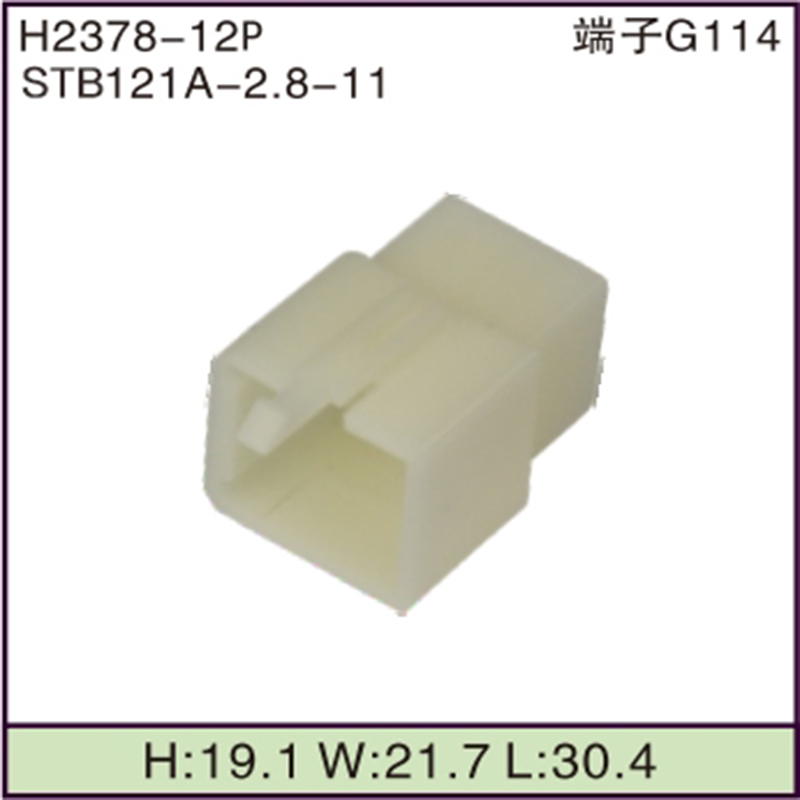 STB121A-2.8-11