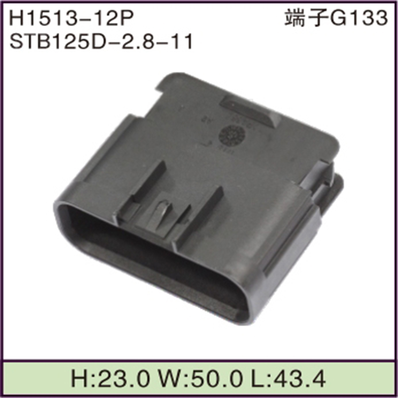 STB125D-2.8-11