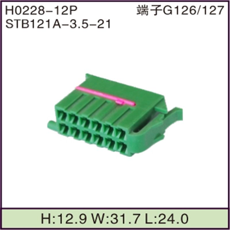 STB121A-3.5-21