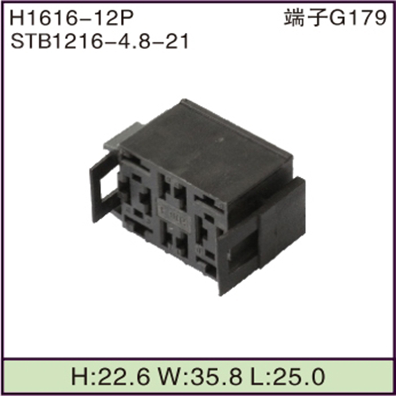 STB1216-4.8-21