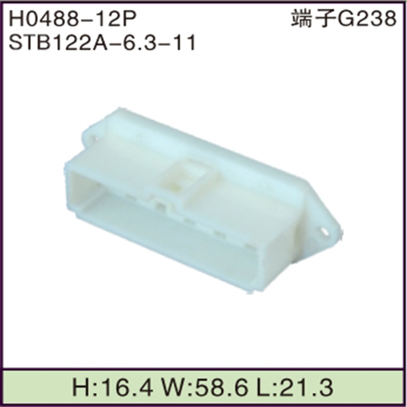 STB122A-6.3-11