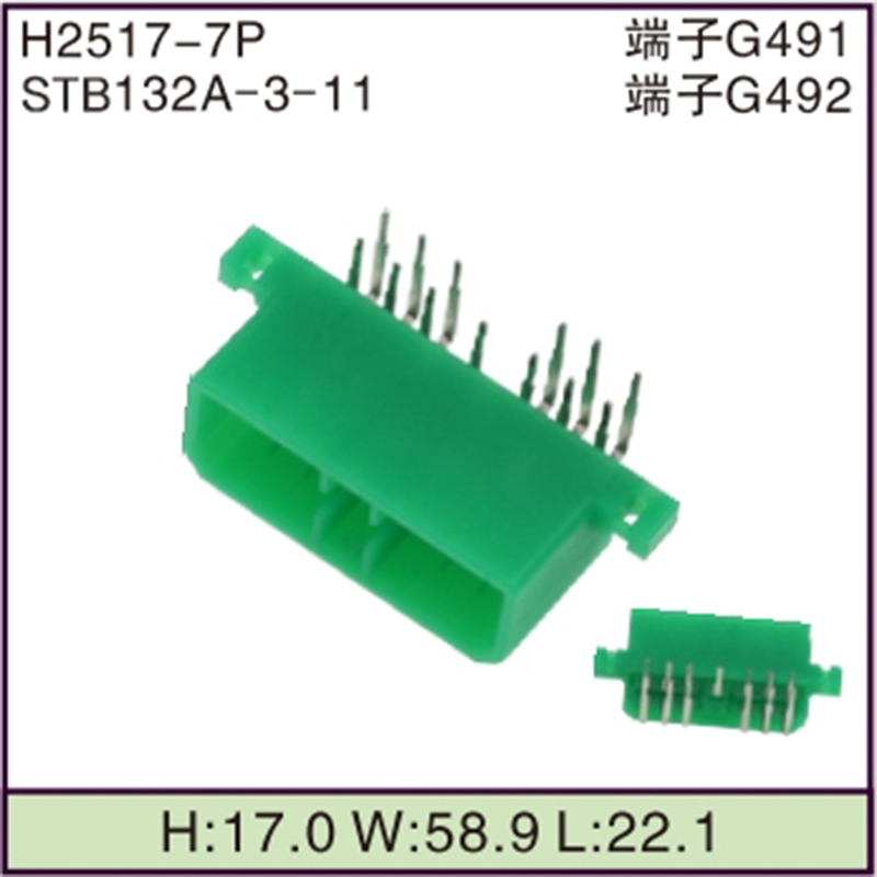 STB132A-3-11