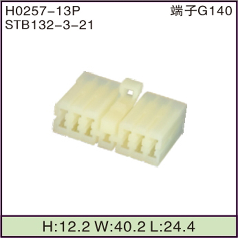 STB132-3-21