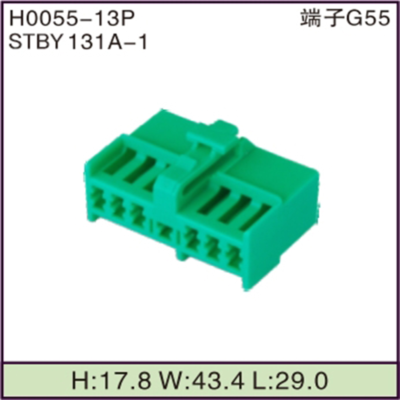 STBY131A-1