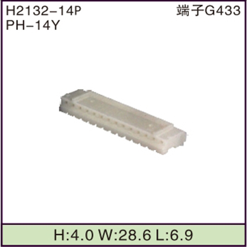 PH-14Y
