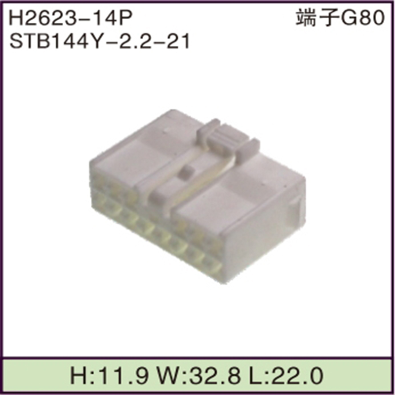 STB144Y-2.2-21