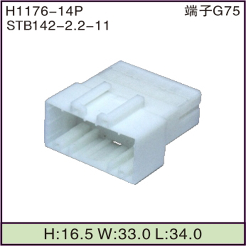 STB142-2.2-11