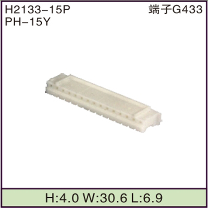 PH-15Y