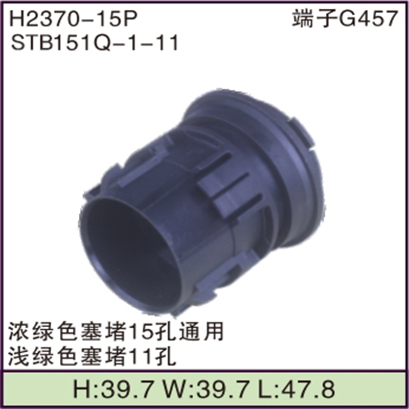 STB151Q-1-11