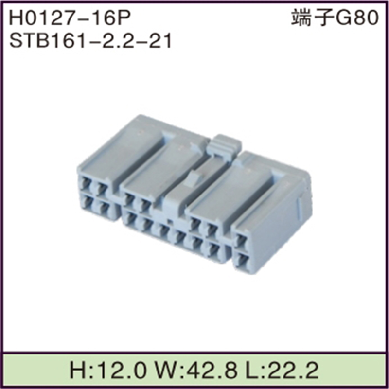 STB161-2.2-21
