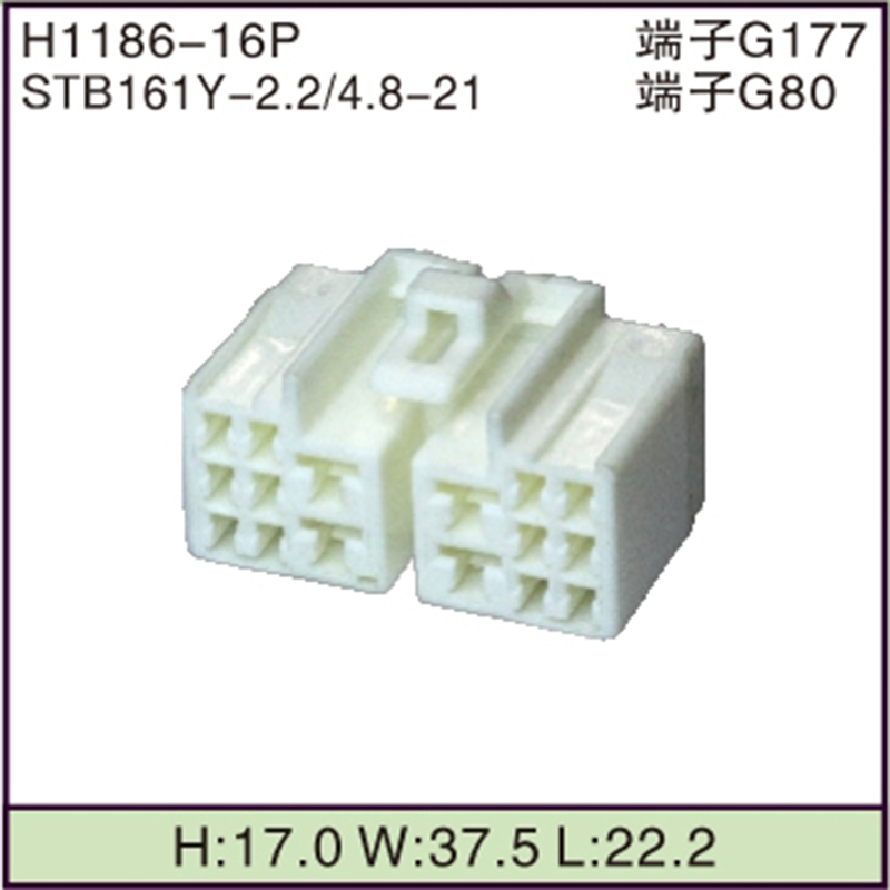 STB161Y-2.2/4.8-21