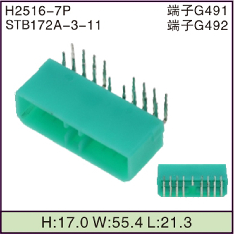 STB172A-3-11