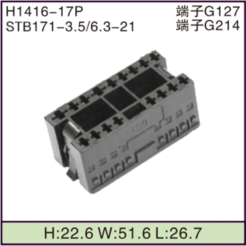STB171-3.5/6.3-21