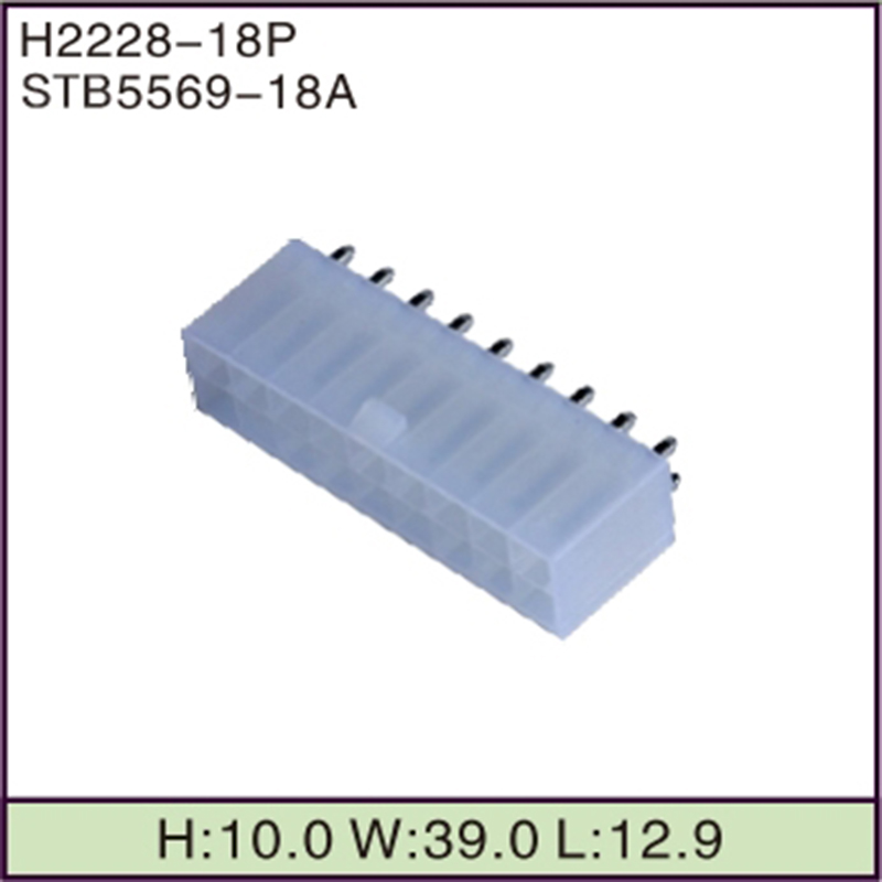 STB5569-18A