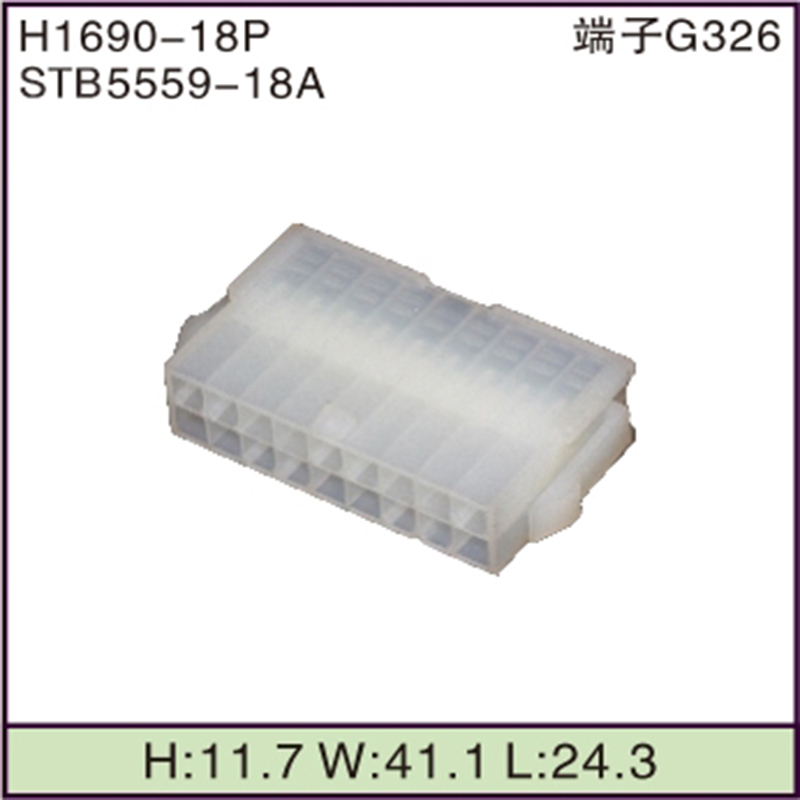 STB5559-18A
