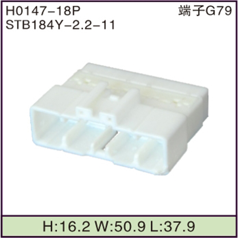 STB184Y-2.2-11