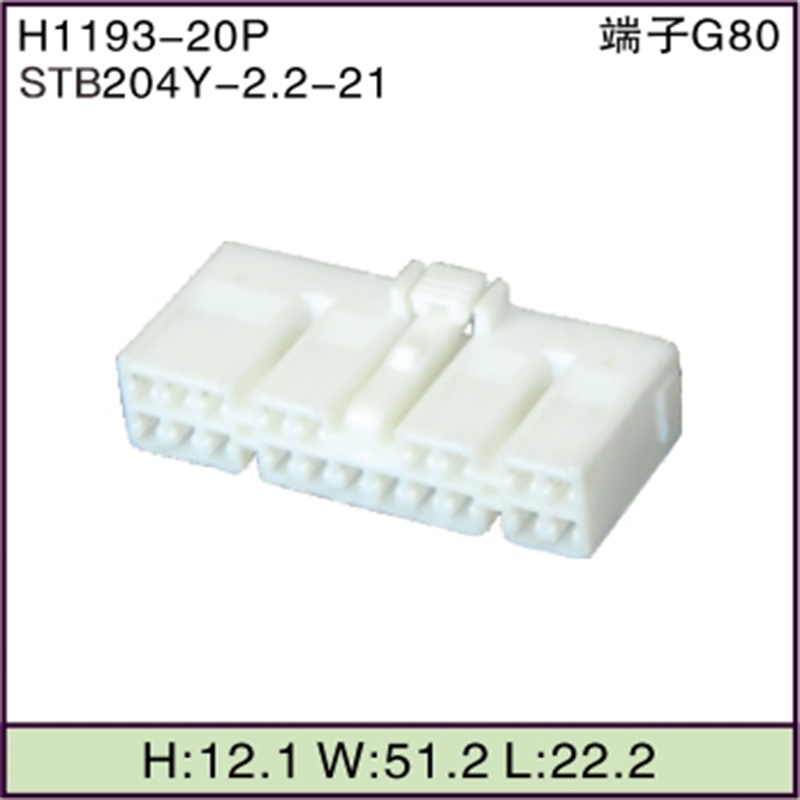 STB204Y-2.2-21